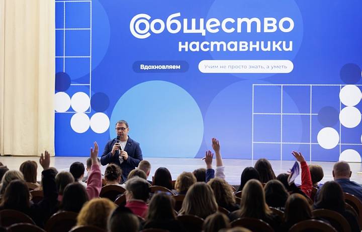 Сообщество.Наставники 2026